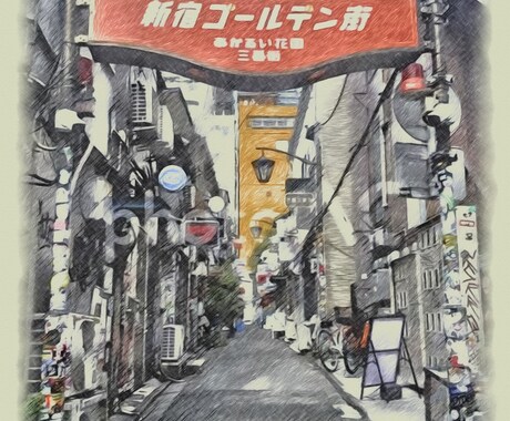 頑張るあなたの職場の不満を優しく聞き続けます 心のスナックへたまにはお休みに来ませんか？ イメージ2