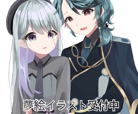 夢絵お描きします 様々なジャンルがにご対応できるように頑張ります！ イメージ1