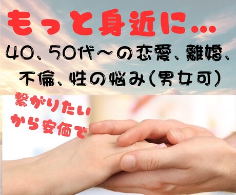 お話し、相談しながら占います 占いをしながら最善の方法を一緒に考えましょう♡ イメージ1