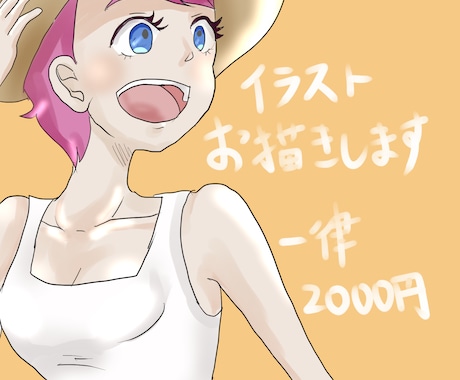 あなたのオリキャラお描きします かっこ可愛いイラストを一律2000円でお描きします！ イメージ1