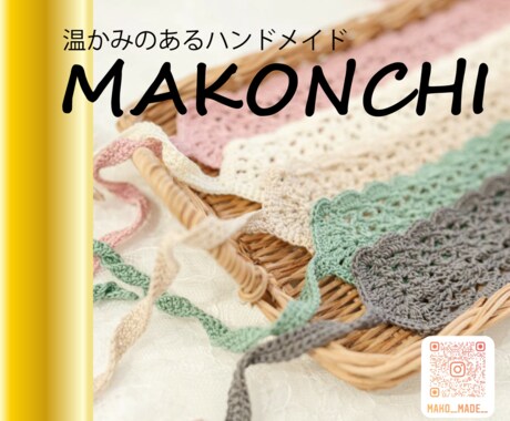 バナー・ヘッダーのデザイン承ります リーズナブルにデザイン作成を依頼したい方にオススメ！ イメージ2