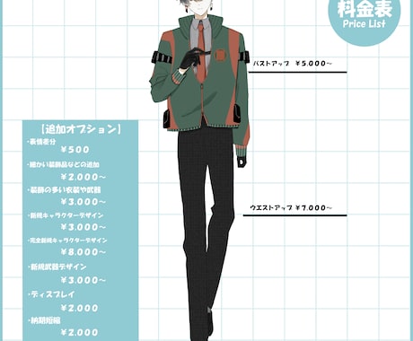 立ち絵描きます 魅力的なキャラクターに仕上げます！ イメージ2