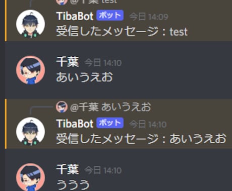 大手企業の技術エンジニアがなんでも受託開発します どんな課題も解決します。ケースバイケースで細かく相談可能！ イメージ1