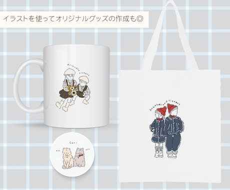 プレゼントに喜ばれる可愛い似顔絵描きます ご家族の記念日・プレゼントにおすすめ！オリジナルグッズにも◎ イメージ2