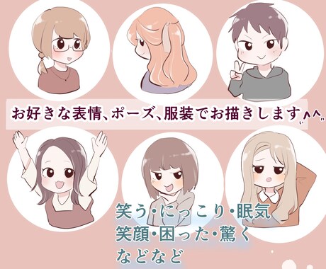 ゆるふわSNSアイコン描きます SNSなどアイコン用イラスト作成します！ イメージ2