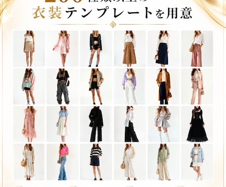 AIでプロ品質の写真を制作します 撮影不要・低コストで自然な本人写真をお届け イメージ2