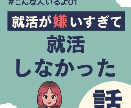 インスタクリエイティブ作ります インスタで伸びる投稿作成します イメージ1