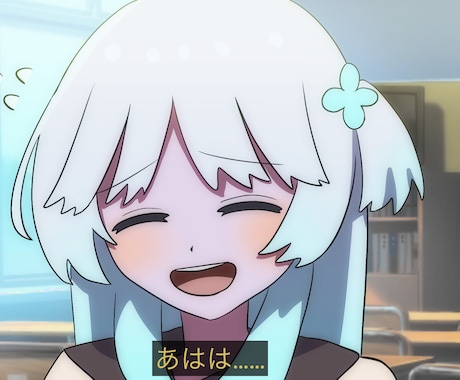 アニメスクショ風イラスト描きます セリフ指定・シチュエーション指定のみのほぼおまかせ イメージ1