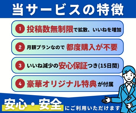 インスタ｜【月額いいね・無制限】プランで拡散します 投稿数無制限｜上位表示狙える｜プラン選べる｜アルゴリズム高 イメージ2