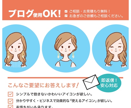 かわいいカラーアイコン制作をいたします リアルな似顔絵は苦手…そんな方に☺️ イメージ1