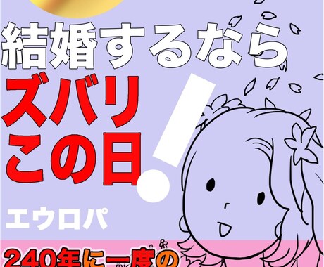 占星術とタロットで起業やイベントの日取り決めます イベントや会社起業を成功させるズバリこの日をアドバイス。 イメージ2