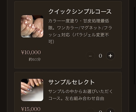 ネイルサロン向け便利な予約サイトご用意します 中途半端な時間に予約が入らない便利なサイト イメージ1