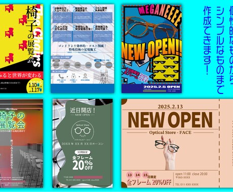 低価格・高品質！！目を引くチラシデザイン作成します インパクトのあるデザインで集客力UP！ イメージ2