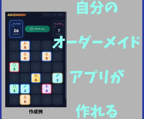 お好きなWebアプリを破格で制作できます 「こんなアプリあったらいいのになあ」を破格で。 イメージ1