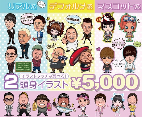 誇張しすぎない似顔絵をお描きします ビジネス、SNS用アイコン、アバターなどに！ イメージ2