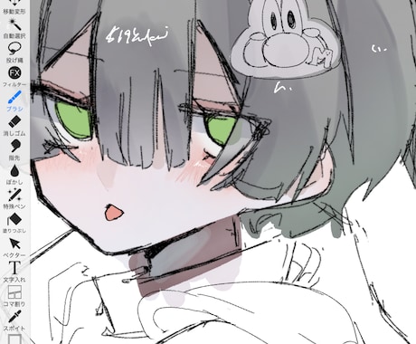 かわいい×かっこいいをお届けします 可愛いイラストをご提供します！ イメージ2