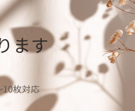 Canva SNS投稿画像を丁寧にデザインします 柔らかく清潔感のある世界観で投稿画像を制作します イメージ1