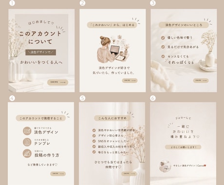 かわいいが作れる淡色Canvaテンプレ販売します センスがなくても、“それっぽく”整う☁️ イメージ2