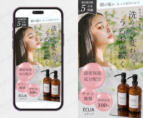 バナー・ヘッダーなど様々なWEB画像承ります 伝わるWEB画像を丁寧に低価格で制作いたします。 イメージ2