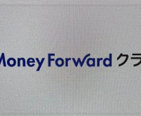 個人事業主・中小企業の事務をお手伝いいたします あ～めんどくさい！　と思ったら、事務のお手伝いさん イメージ2