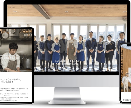 オリジナルでデザイン・SEOに特化したHP作ります スマホ・タブレットデザイン込み！オリジナルのHPデザイン制作 イメージ2