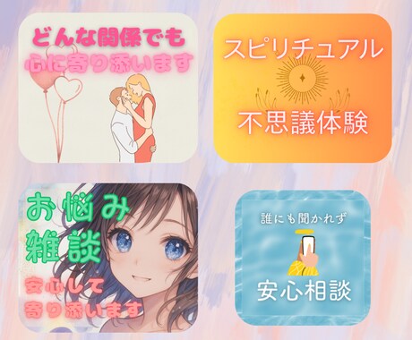 あなたのココナラサムネイルのお手伝いをします ご一緒になんちゃってサムネイルをつくっちゃいましょう☘️ イメージ1
