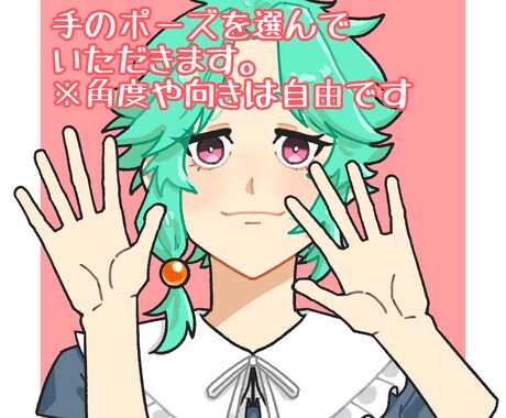 SNS用アイコン制作ます ポップなSNS用イラスト描きます イメージ2