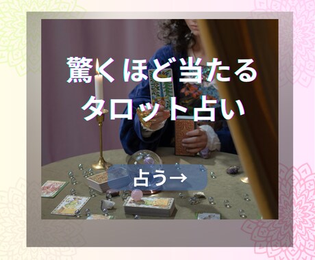 神秘的に作成いたします 神秘的なイメージで人をひきつける イメージ2