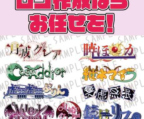 商用利用可！ロゴデザインいたします イメージ1