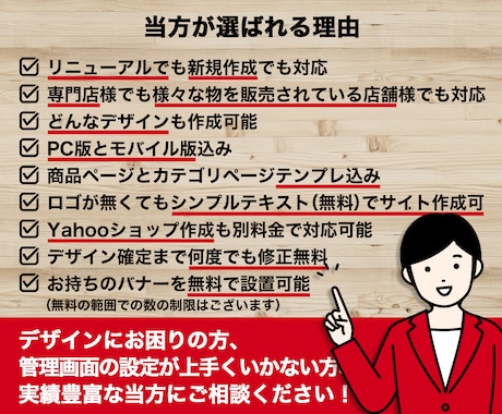 楽天市場ショップトップページ作成いたします 楽天GOLDを使わないので、運営初心者様にピッタリです