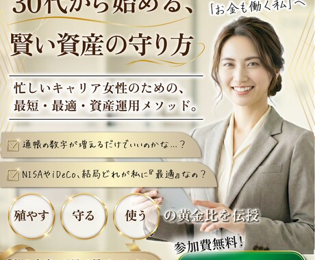 営業視点×24時間働く「売れるデザイン」制作します 「デザインを綺麗にする」は当たり前。その先の売上に貢献します イメージ2