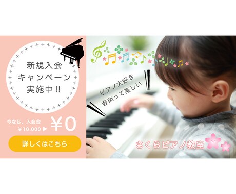想い伝わる！WEB画像制作いたします 丁寧なヒアリングで想いが伝わるデザインをご提案いたします イメージ2