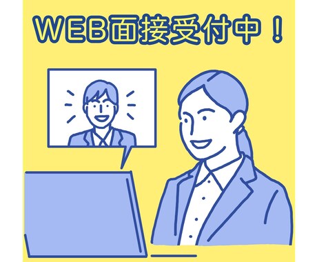 企業向け★動画・HP用オーダーイラスト作成します オンライン打ち合わせも可能です！ニュアンス等もスムーズに イメージ2