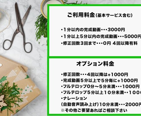 YouTubeショート動画、リール動画編承ります ひとつひとつを大切に制作いたします。 イメージ2