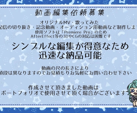 シンプルな動画編集を作成します PremiereProを使用したシンプルな動画編集になります イメージ1