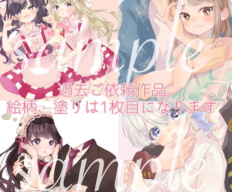 アイコンイラスト描きます 可愛いが詰まったアイコン描きます♡ イメージ2