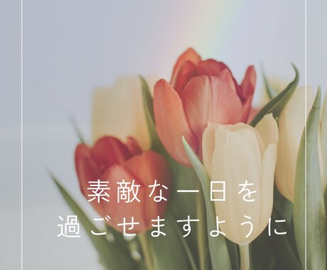 気軽に繋がれるチャット✨心に優しく寄り添います 電話は苦手な方でも文字で感じるやわらかな安心☘️ イメージ2