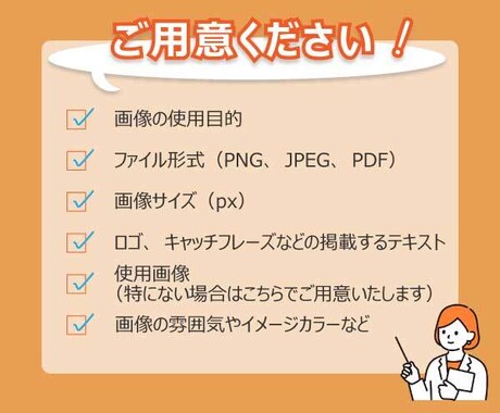 伝えるバナー制作します 丁寧かつ迅速なお取引を致します！！ イメージ2