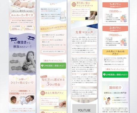 UTAGE構築代行【丸投げOK】LPも作ります 爆速でファネル作成したいあなたへ！オリジナルボタン画像も無料 イメージ2