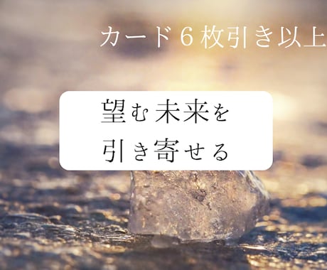 本当の自分が望む未来へ今あなたにメッセージ届けます 自分に還る。ハイヤーセルフからあなたに今一番伝えたいこと 。 イメージ1