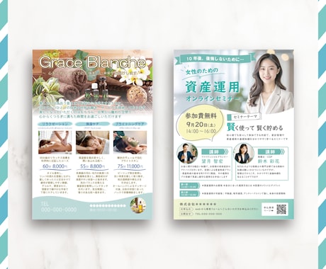 構成からご提案! 「伝わるチラシ」作成します パッと目に止まる!  分かりやすいデザイン お任せくだい イメージ2