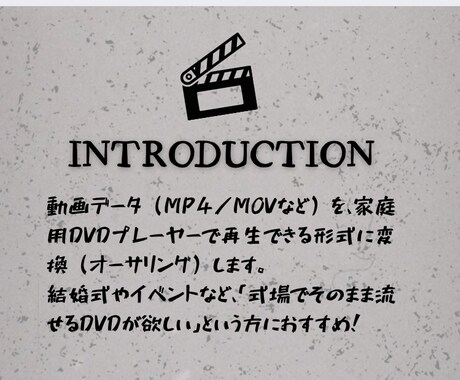 即日発送可！結婚式ムービーデータをDVDにします 動画を送るだけで式場でそのまま再生できるDVDをお届け✨ イメージ2