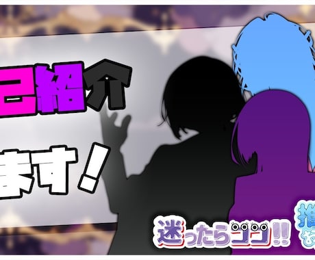 YouTubeサムネイルを制作いたします イメージ1