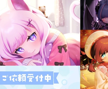 VTuber向け☆かわいいイラストをお描きします 配信や動画・グッズに使えるかわいいイラスト♪ イメージ1