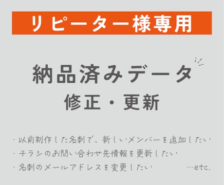 高品質のチラシを修正無制限・低価格で制作します 前もってご
