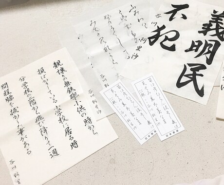 結婚式のご祝儀袋、心を込めて書きます ★字に自信がない方をお手伝い★ イメージ1