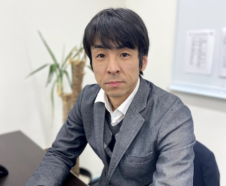 英語が苦手でもOK│学習塾塾長が徹底サポートします 市販教材で安心して基礎から学べます イメージ1