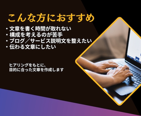 記事・説明文を作成しファクトチェックします AIで情報整理し、使える文章を丁寧に仕上げます イメージ2