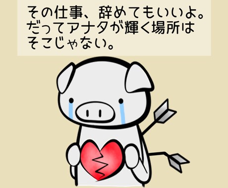 アナタだけの特別なポエムを作ります 言葉を形に残したい、元気が欲しい、様々な思いに応えます！ イメージ2