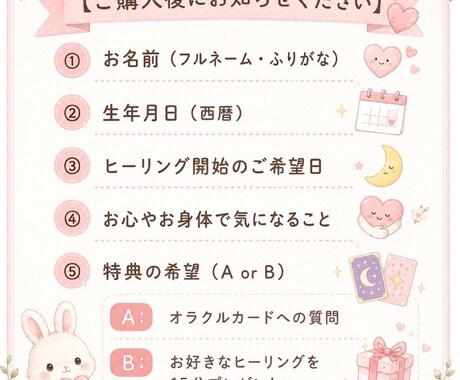 たった15分で心とエネルギーをリセットします フュージョンレイキ15分遠隔ヒーリング⟡.* イメージ2